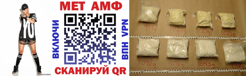 АМФЕТАМИН 98% цены наркотик Ишимбай