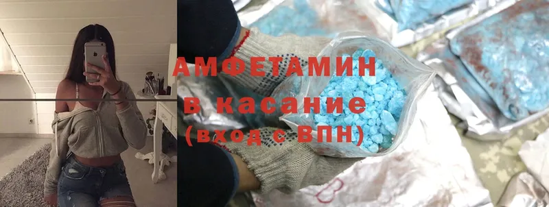 купить закладку  Ишимбай  Amphetamine Розовый 