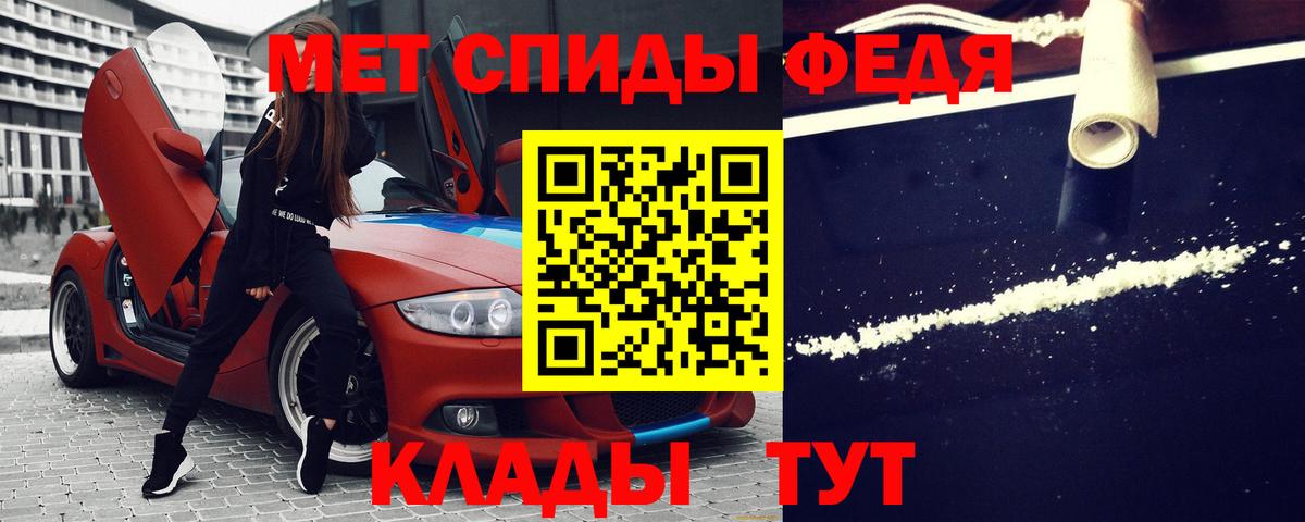 АМФЕТАМИН 97% Ишимбай