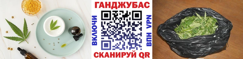цена наркотик Ишимбай Еда ТГК конопля