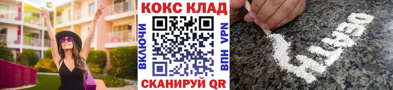 COCAIN 98%  Ишимбай 