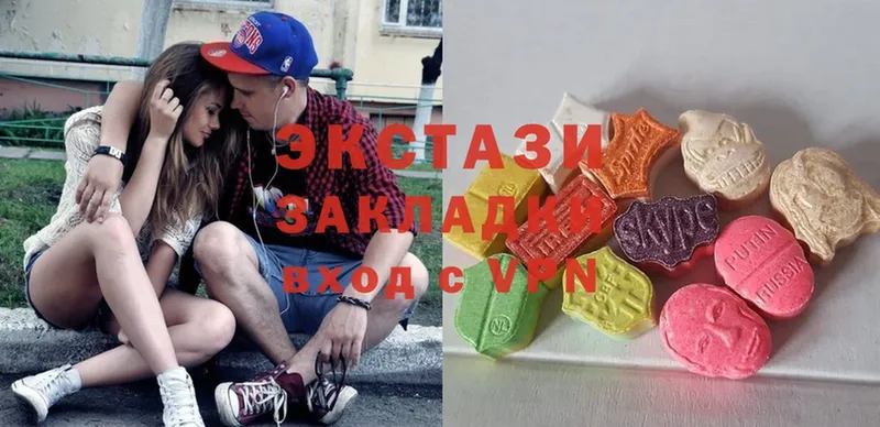 Ecstasy XTC  Ишимбай 