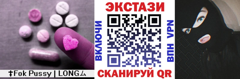Экстази TESLA  купить  цена  Ишимбай 