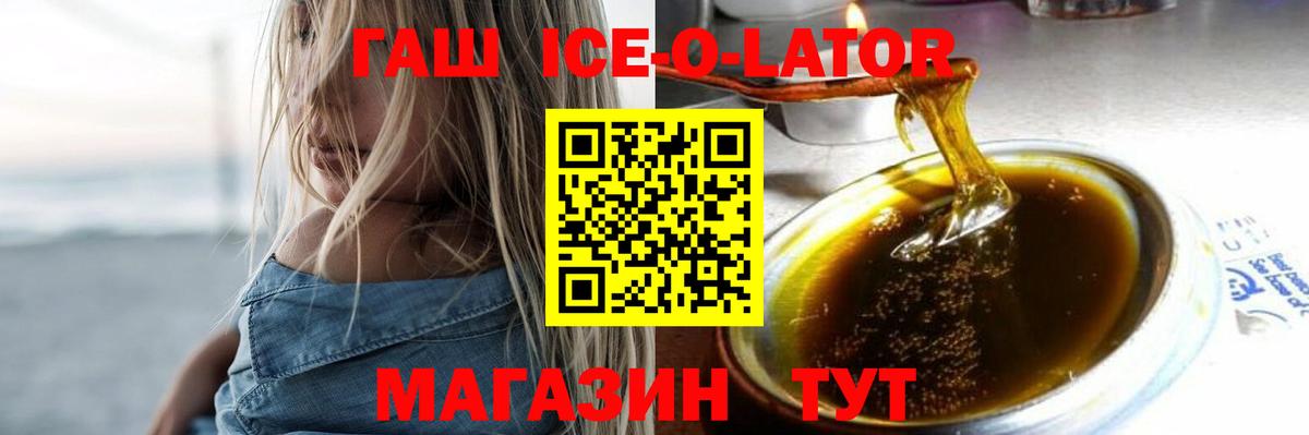 Гашиш гарик Ишимбай