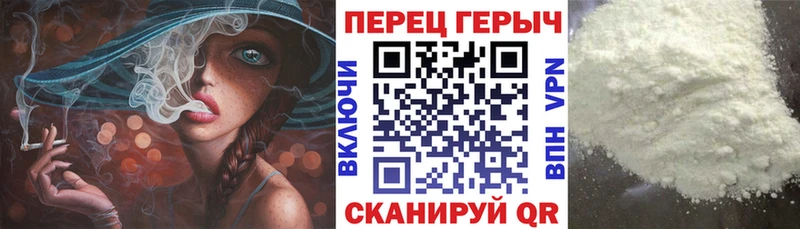 ГЕРОИН герыч  Ишимбай 