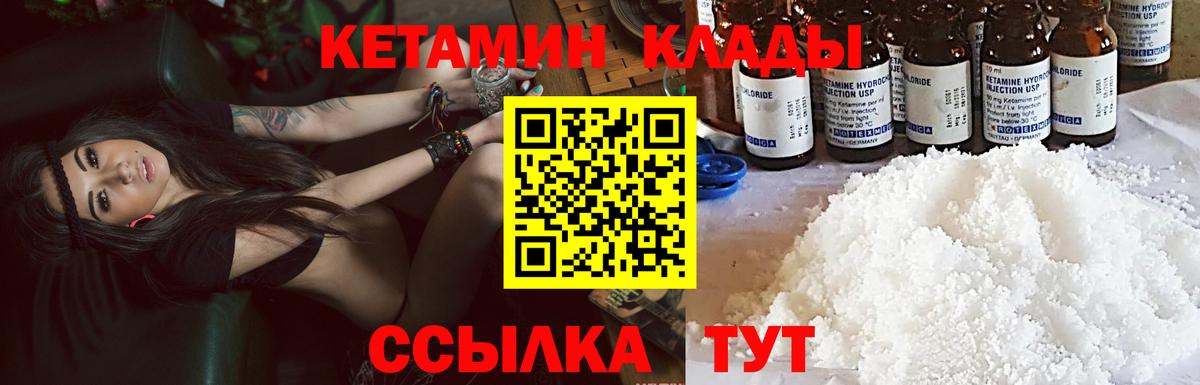 Галлюциногенные грибы Ишимбай