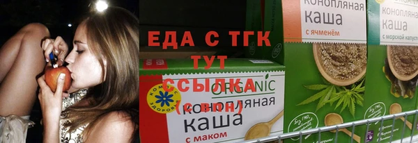 ALPHA-PVP Новодвинск