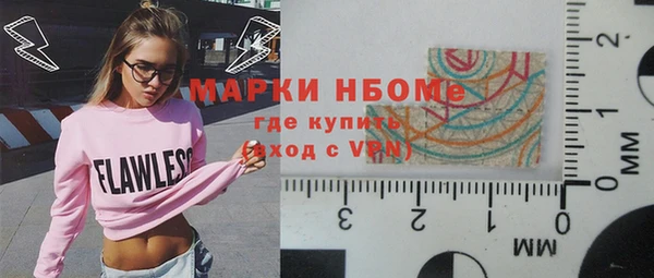 ALPHA-PVP Новодвинск