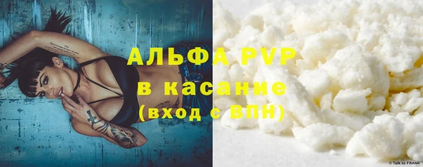 трава Нефтегорск