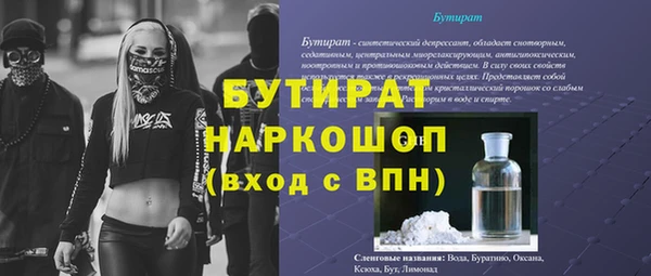 гидропоника Нефтекумск