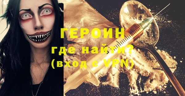 гидропоника Нефтекумск