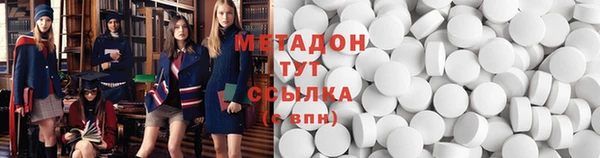 мефедрон VHQ Жердевка