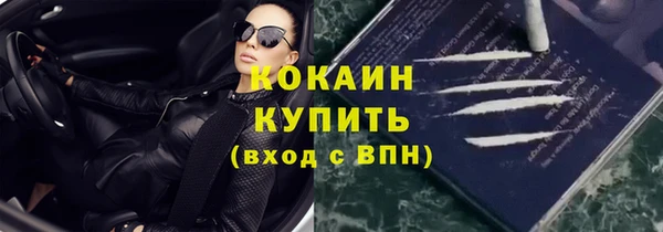трава Нефтегорск