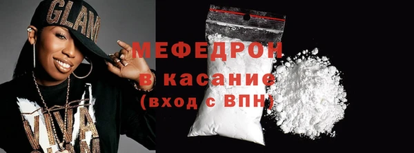 альфа пвп Новозыбков