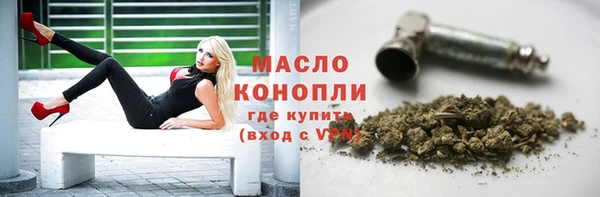 гашишное масло Новокубанск