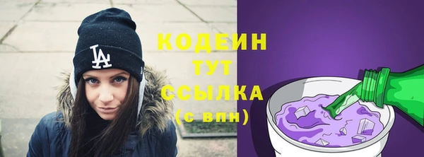 альфа пвп Новозыбков