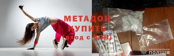 трава Нефтегорск