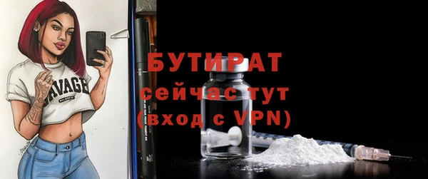 гашишное масло Новокубанск