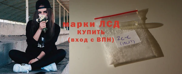 PSILOCYBIN Нея