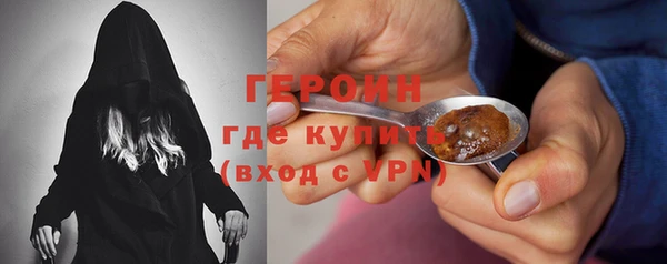 PSILOCYBIN Нея