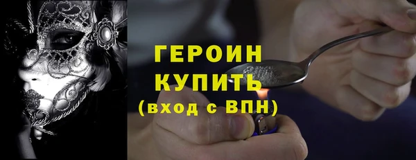ALPHA-PVP Новодвинск