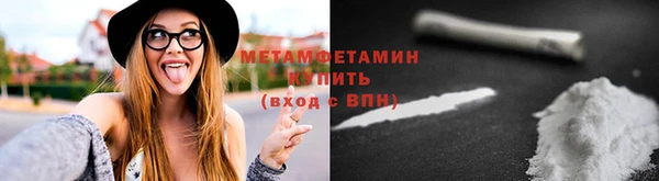 гидропоника Нефтекумск