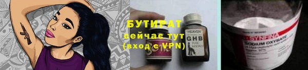 альфа пвп Новозыбков