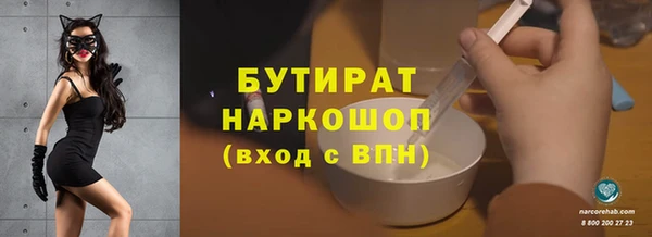 альфа пвп Новозыбков