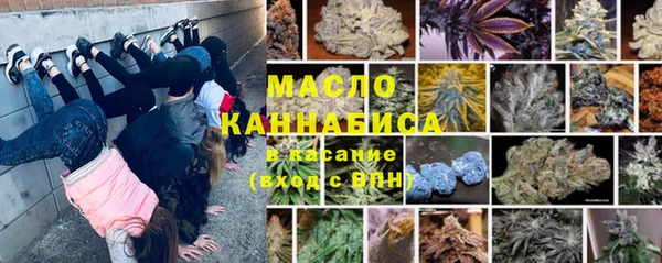 трава Нефтегорск
