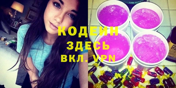 гашишное масло Новокубанск