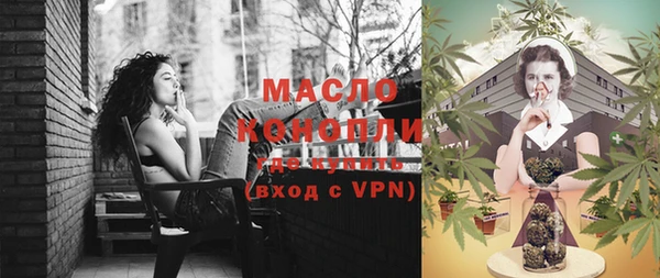гашишное масло Новокубанск