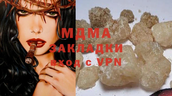 альфа пвп Новозыбков