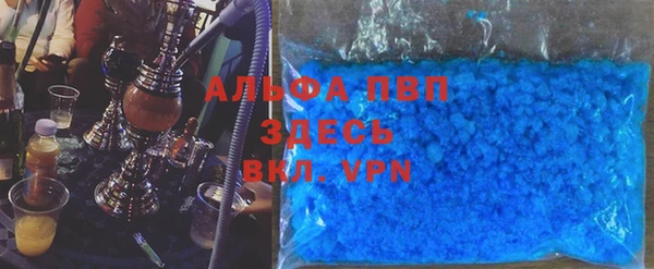 гашишное масло Новокубанск