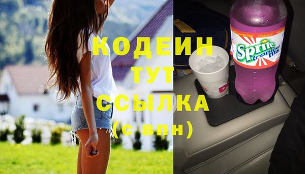 ALPHA-PVP Новодвинск