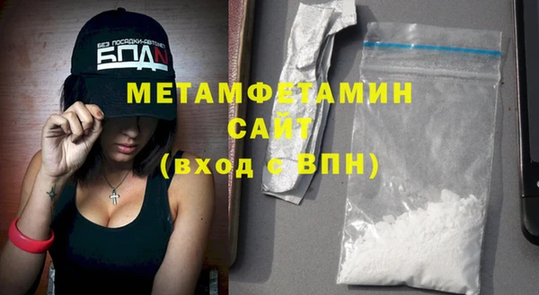 альфа пвп Новозыбков
