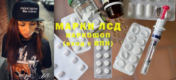 кокаин VHQ Железноводск