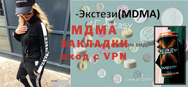 трава Нефтегорск