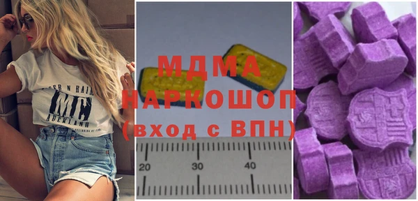трава Нефтегорск