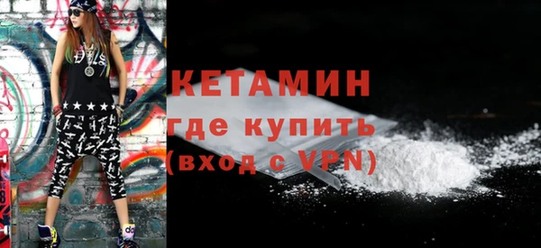 трава Нефтегорск