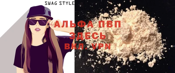 ALPHA-PVP Новодвинск