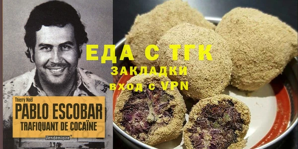 гашишное масло Новокубанск