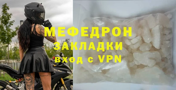 трава Нефтегорск