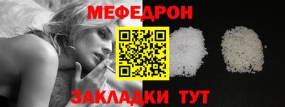 шишки Волжск
