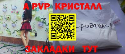 кокаин VHQ Волжский