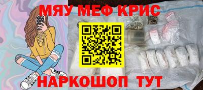 кокаин VHQ Волжский