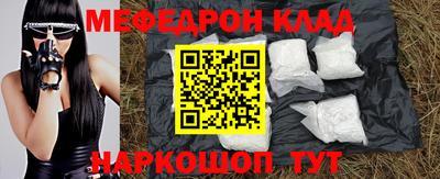 кокаин VHQ Волжский