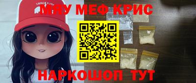 молекула духа Волгодонск