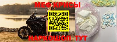 молекула духа Волгодонск