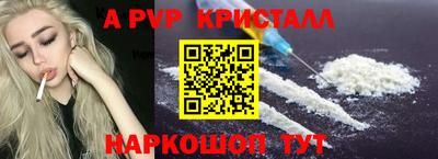 шишки Волжск