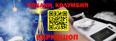 шишки Волжск